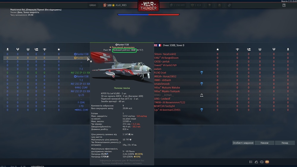 shot 2025.12.13 00.37.16