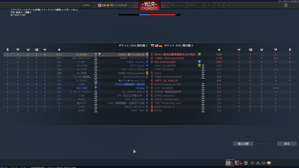 スクリーンショット (193)