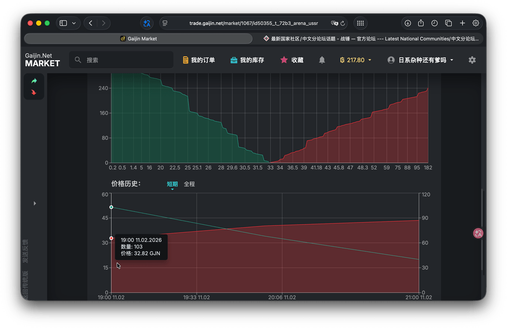 截屏2026-02-11 23.56.07