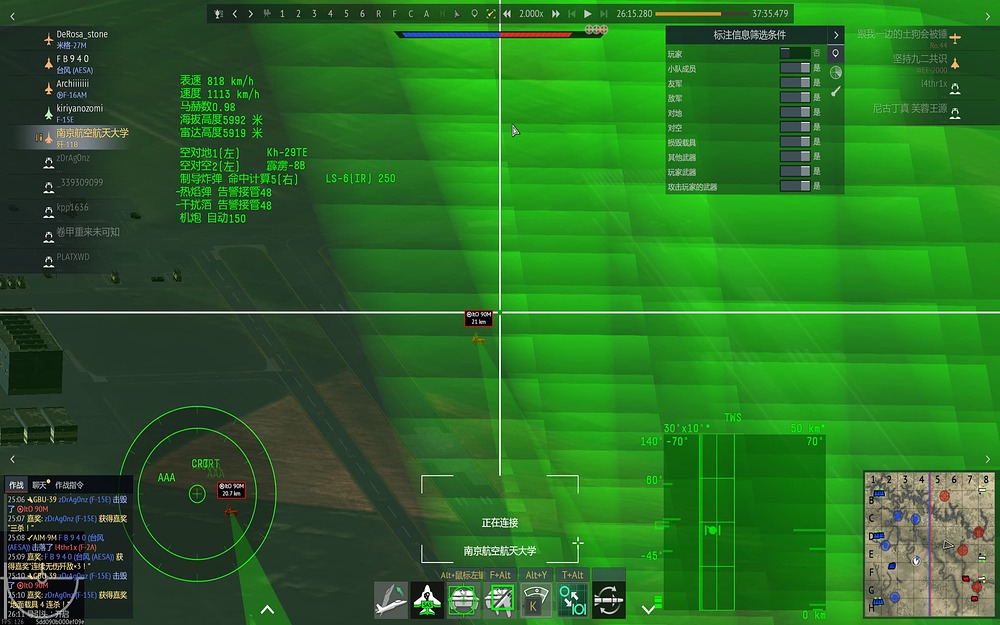 War Thunder (DirectX 12, 64bit) - 战​斗​中 2025_12_22 10_54_00