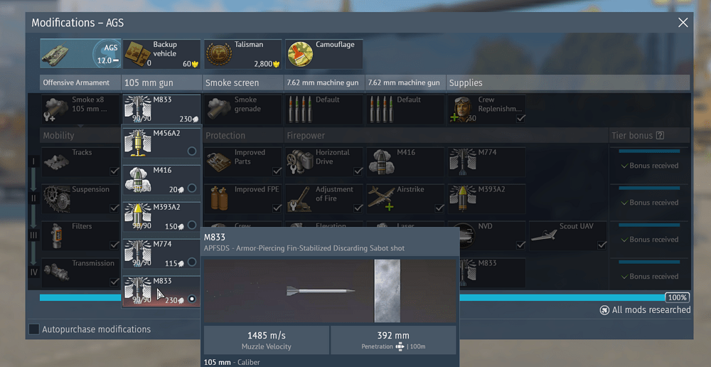 Shittiest tank at 12.0 possible