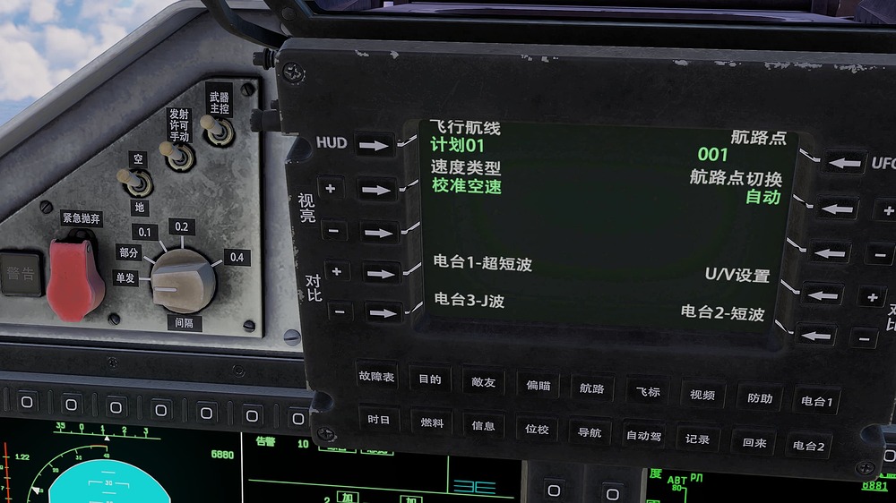 屏幕截图 2026-09-19 214808