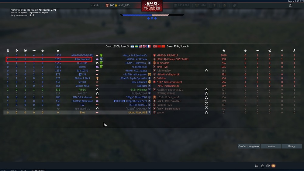 shot 2026.01.31 21.36.19