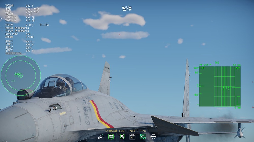 War Thunder (DirectX 12, 64bit) - 试​飞 2026_3_7 23_01_30