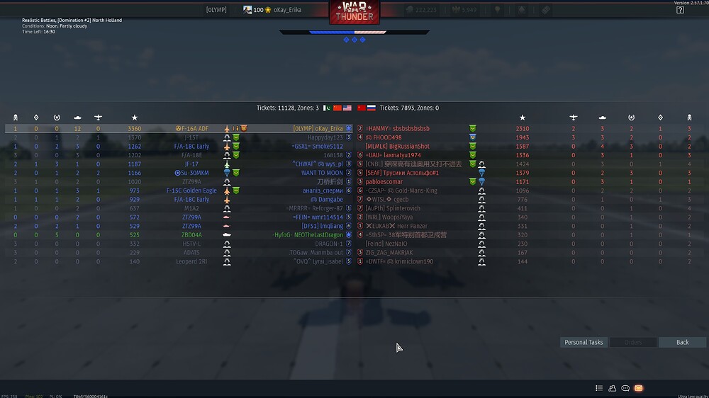 shot 2026.08.08 17.02.44