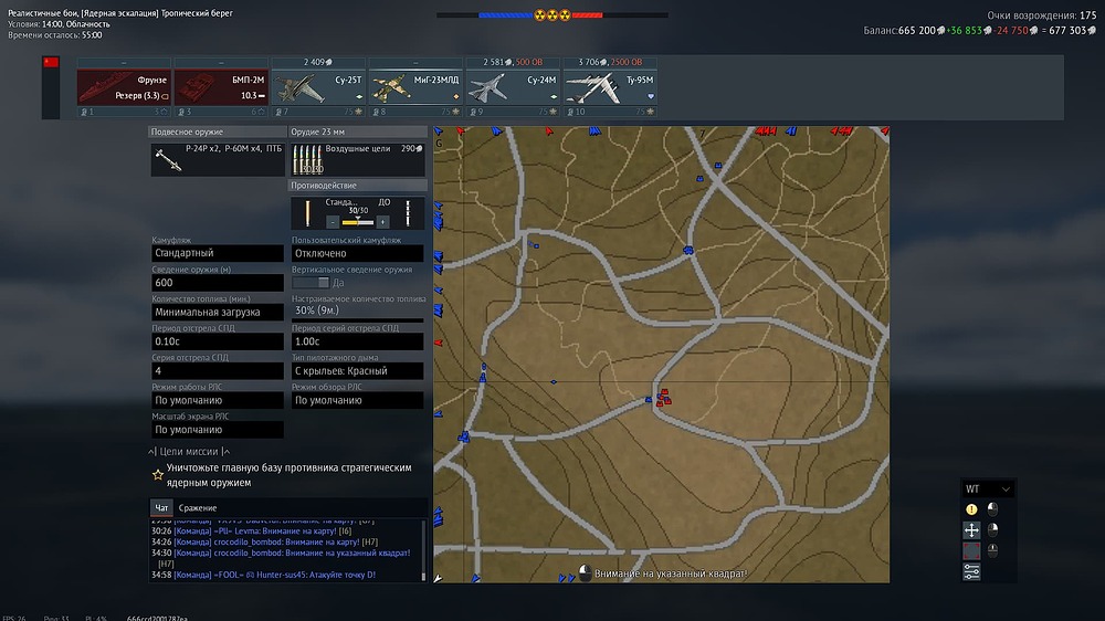 Снимок экрана (420)