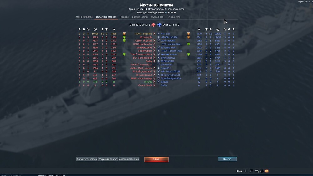 shot 2025.07.29 17.51.22
