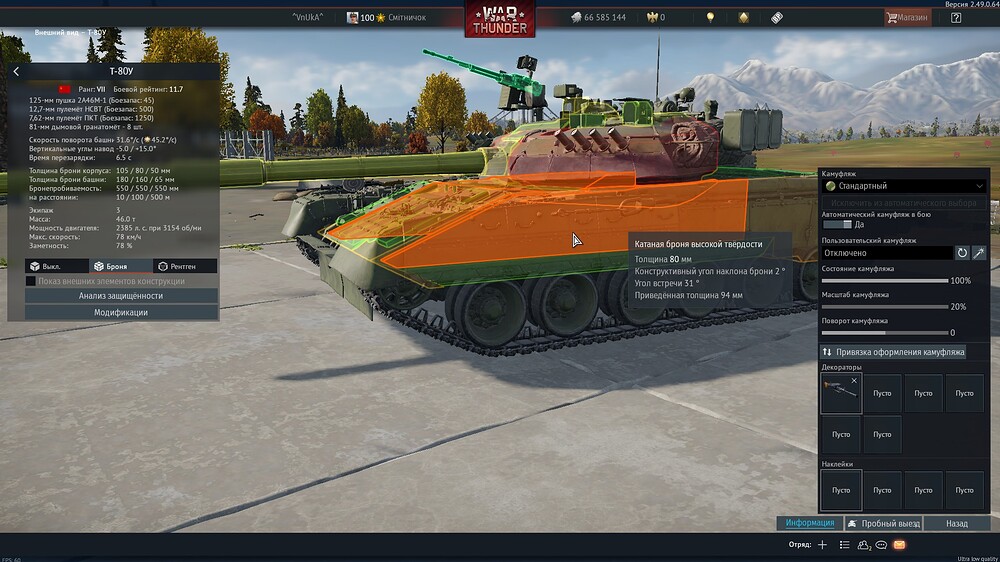 shot 2025.10.15 13.02.23