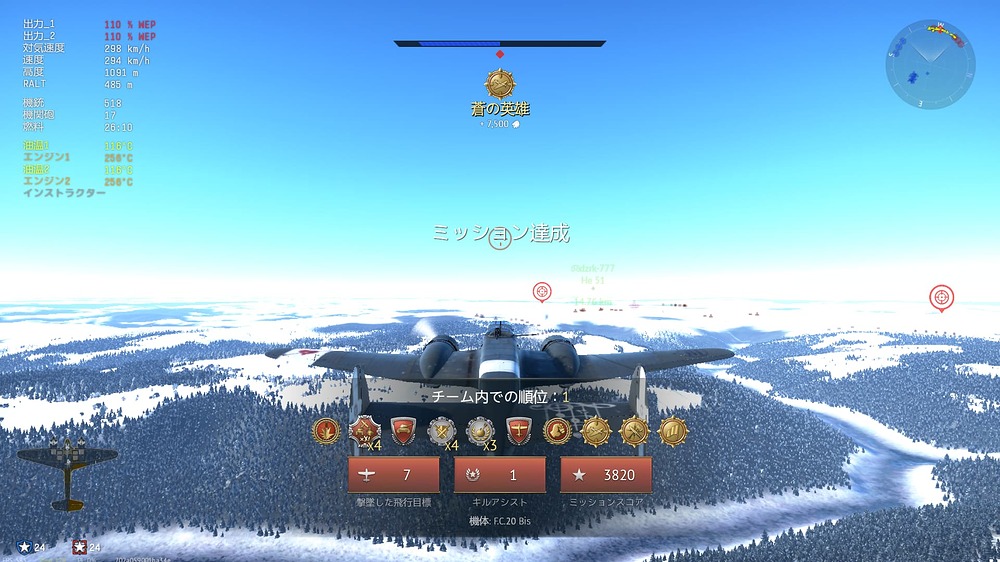 スクリーンショット (286)