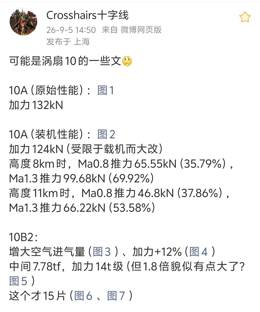 Screenshot_20260908_114257