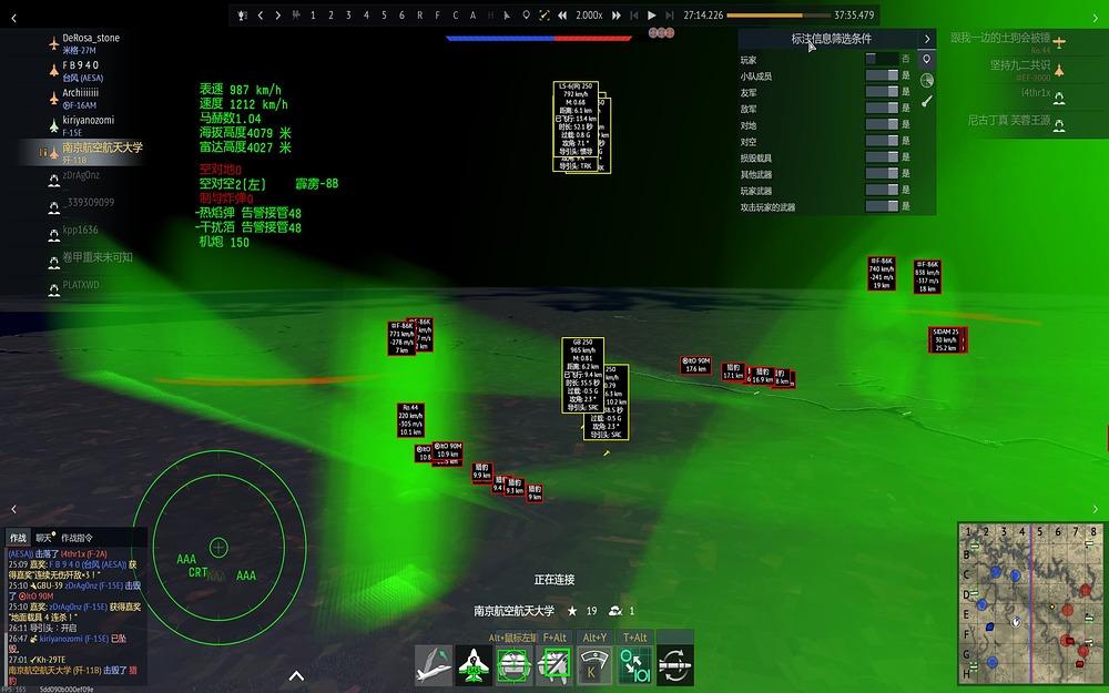 War Thunder (DirectX 12, 64bit) - 战​斗​中 2025_12_22 10_55_50