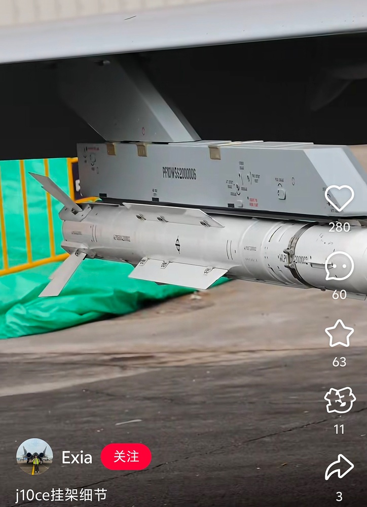 Screenshot_20260104_152033