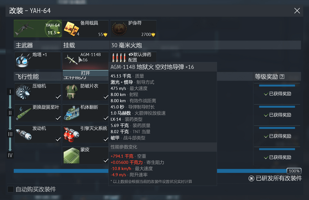 屏幕截图 2026-05-21 131500