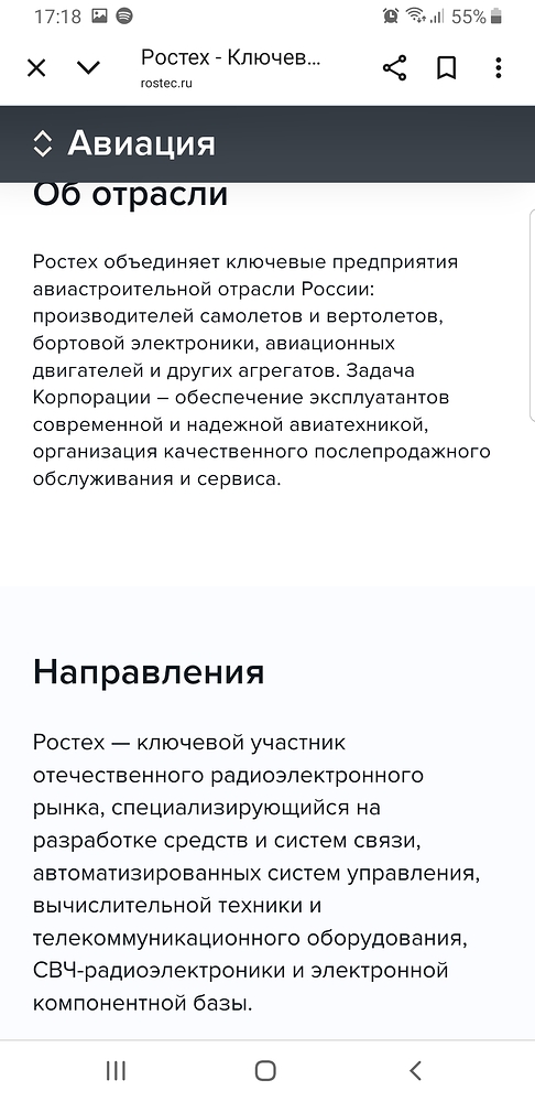 Screenshot_20251210-171809_Chrome