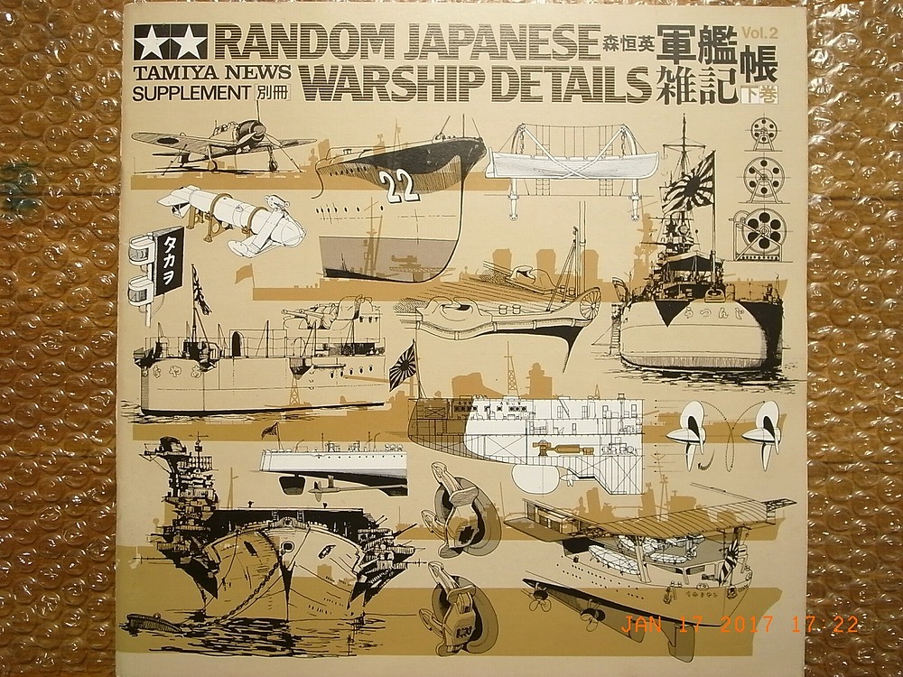 Tamiya