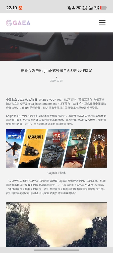 Screenshot_20250814_221007