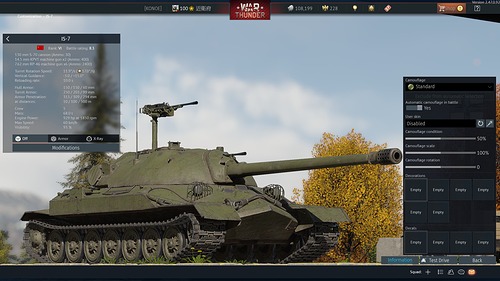 War Thunder Screenshot 2025.08.08 - 00.08.28.19