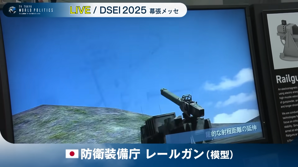 Screenshot 2025-09-01 145929