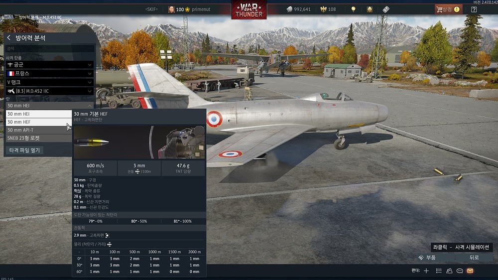 War Thunder Screenshot 2025.09.13 - 14.49.56.13