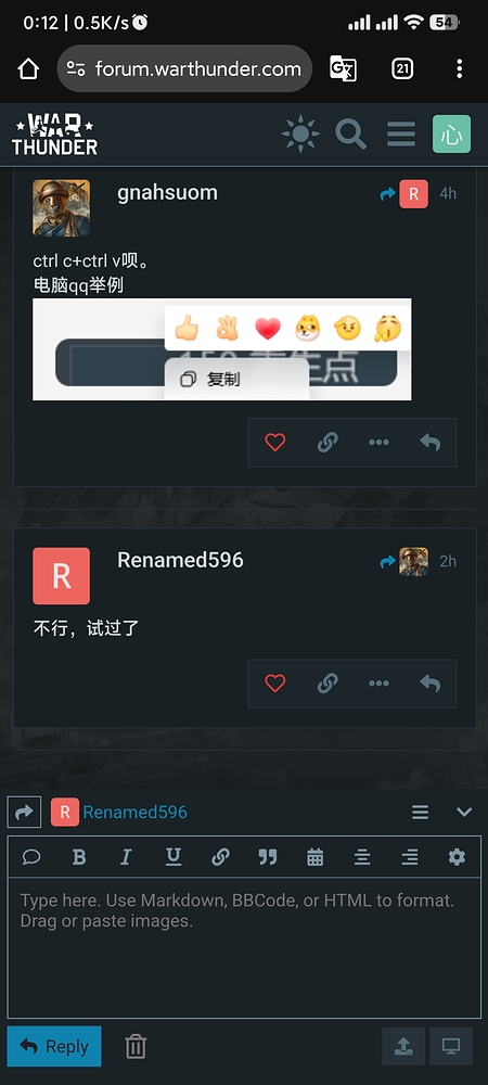 Screenshot_2026-01-17-00-12-17-060_com.android.chrome