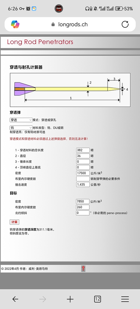 Screenshot_20260201_182607_com_microsoft_emmx_ChromeTabbedActivity