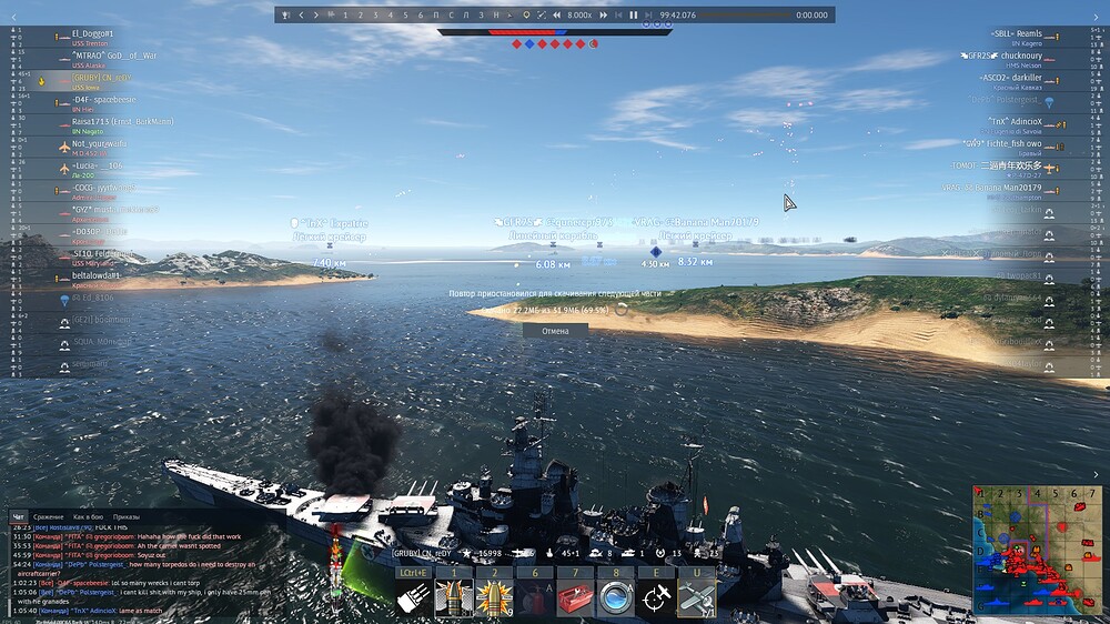 shot 2026.08.31 19.09.11