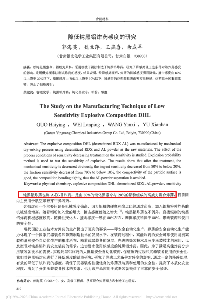 屏幕截图 2026-07-21 104953