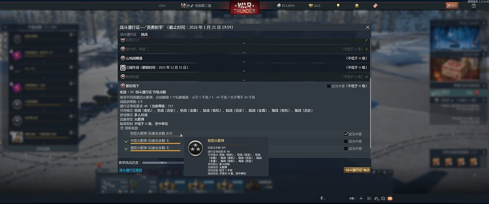 Snipaste_2025-12-27_03-09-50