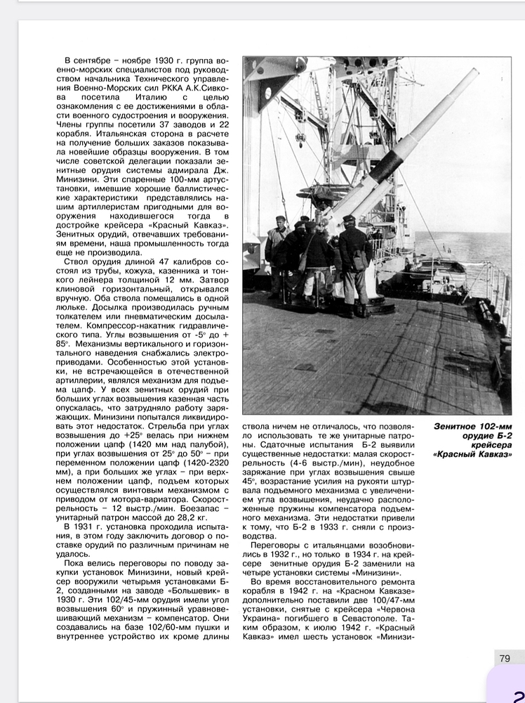 Screenshot_20251105_122238