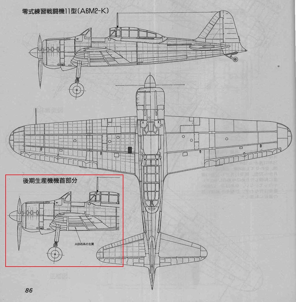 世界の傑作機 No.55_P86_A6M2-K後期