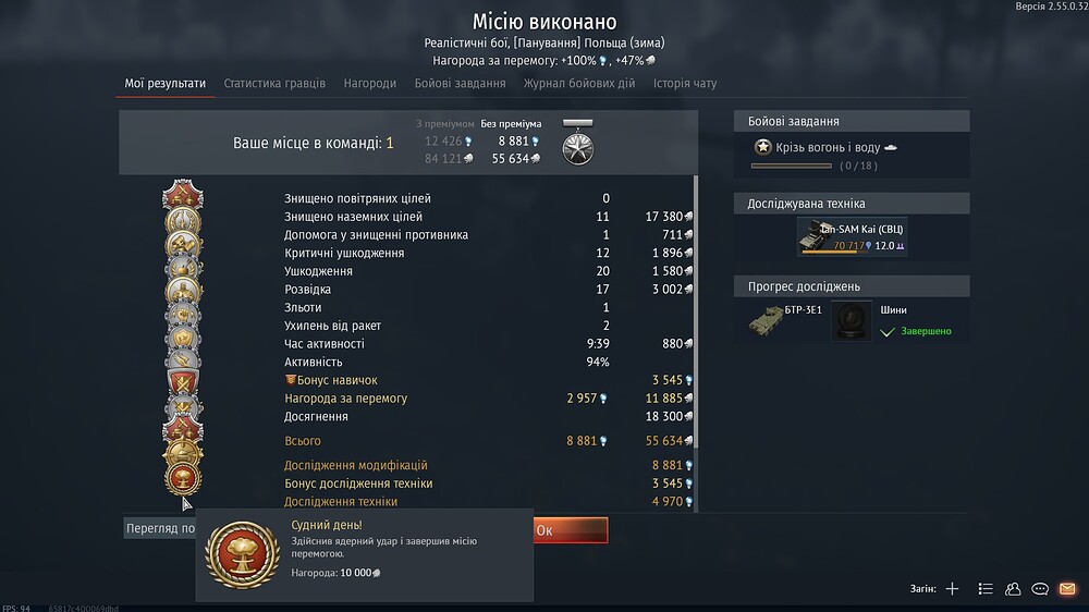 shot 2026.03.25 12.28.23