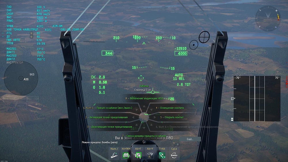 Снимок экрана (88)