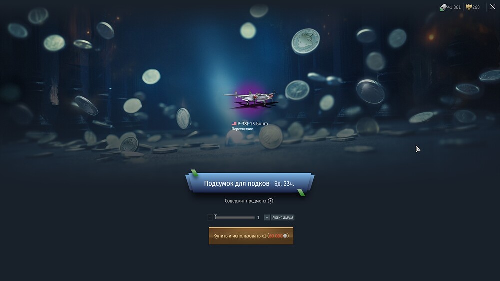 shot 2026.03.12 22.02.42