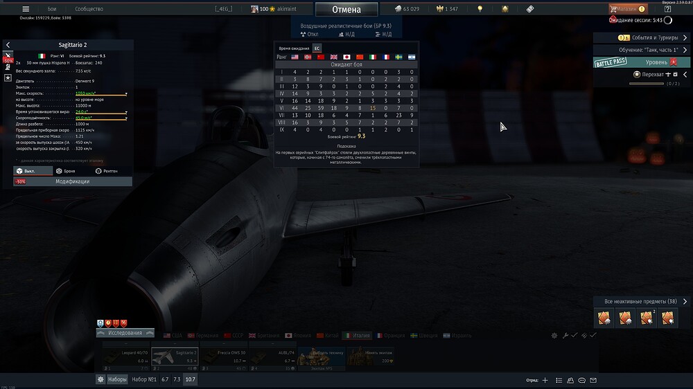 shot 2026.10.27 22.05.13