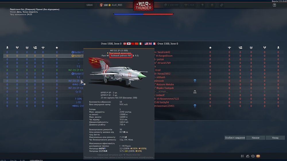 shot 2025.12.13 00.37.19