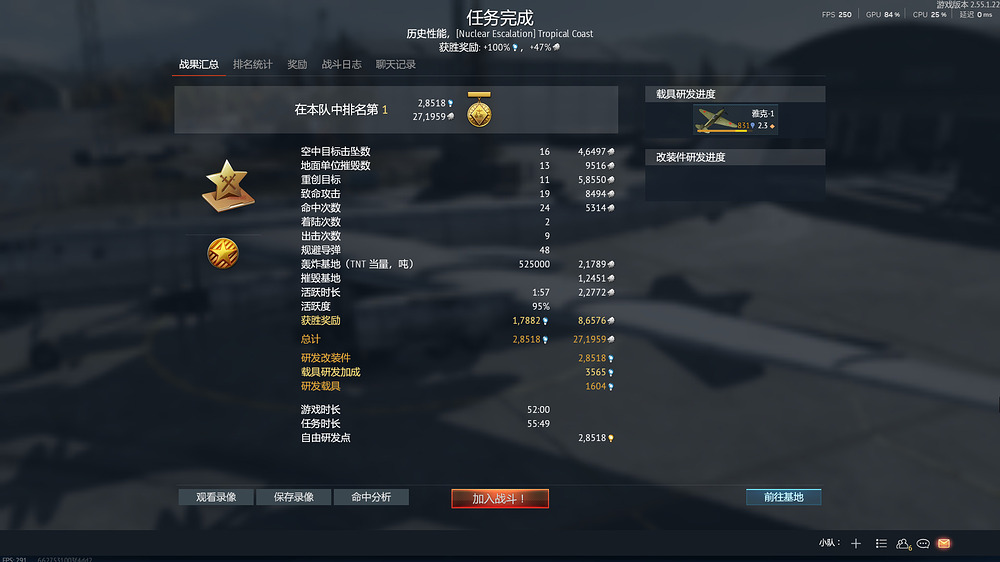 屏幕截图 2026-04-02 155217