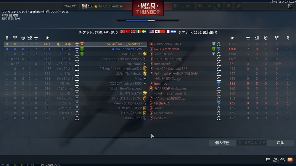 War Thunder Screenshot 2025.09.24 - 00.30.02.01