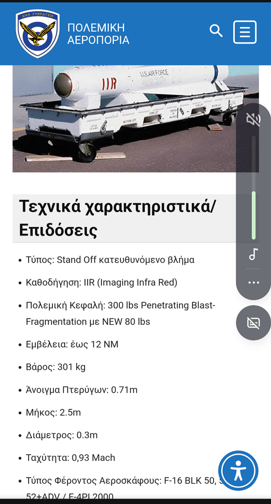 Screenshot_20260809-074219.Brave