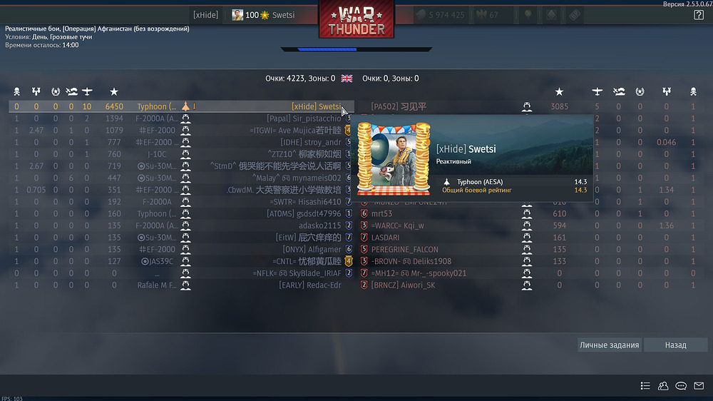 shot 2026.01.30 16.09.38