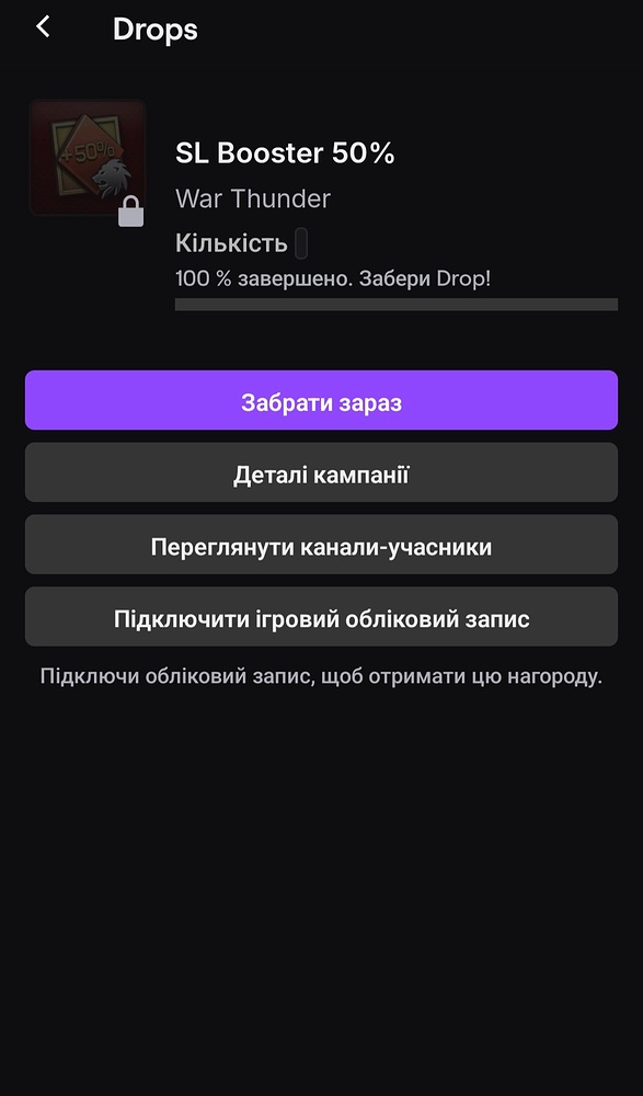 Screenshot_20260225_110737_Twitch