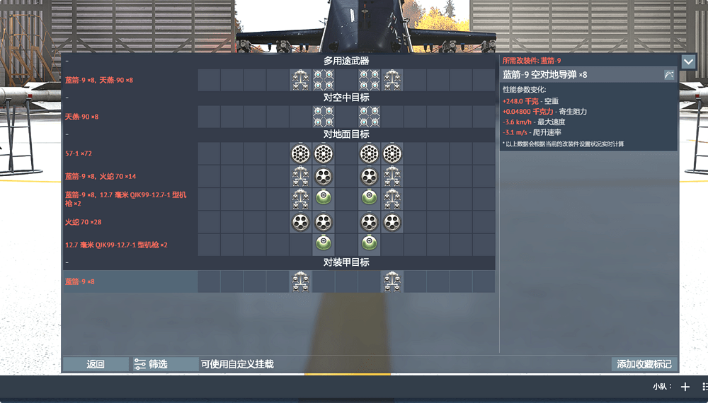 QQ20260806-215810