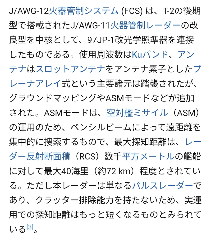 Screenshot_20251116_233017_Chrome