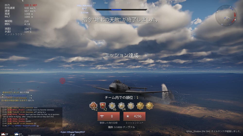 War Thunder Screenshot 2026.08.01 - 09.45.02.75