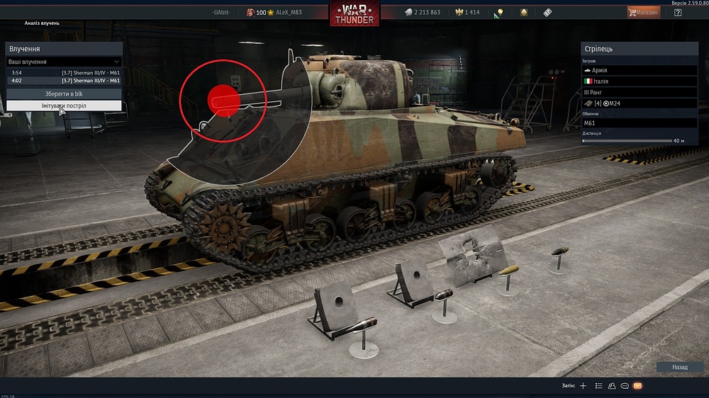 shot 2026.10.23 03.04.59