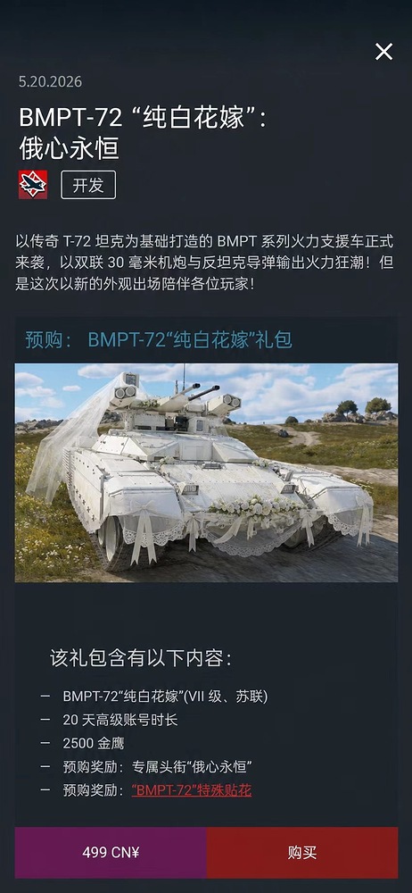 24249