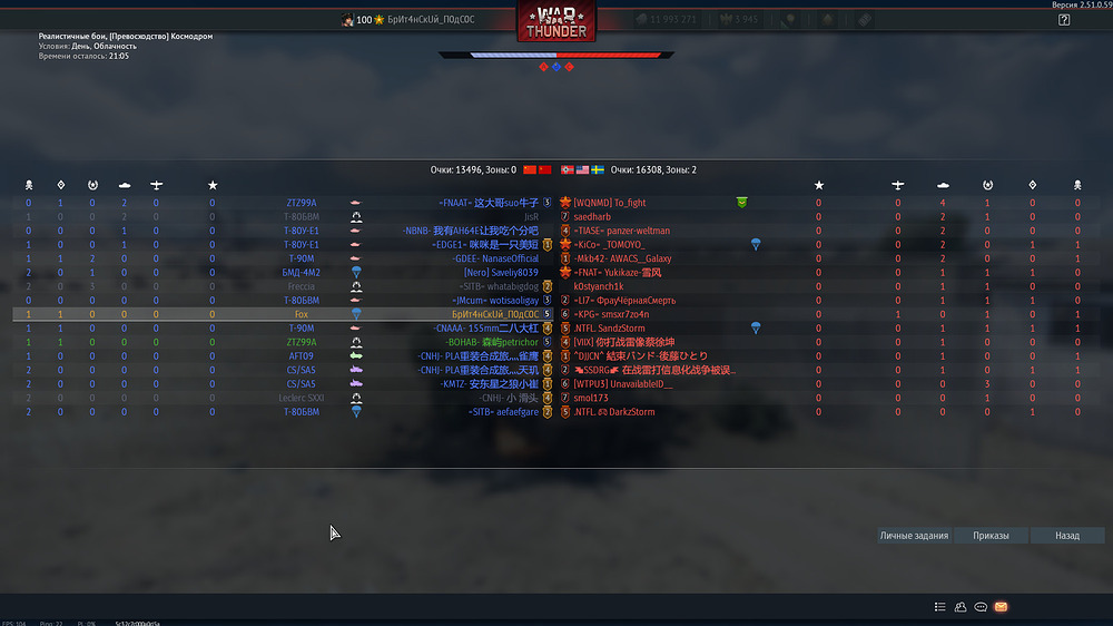 shot 2025.12.02 14.17.51