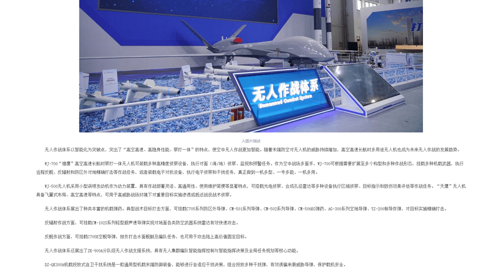 屏幕截图 2026-03-26 134629