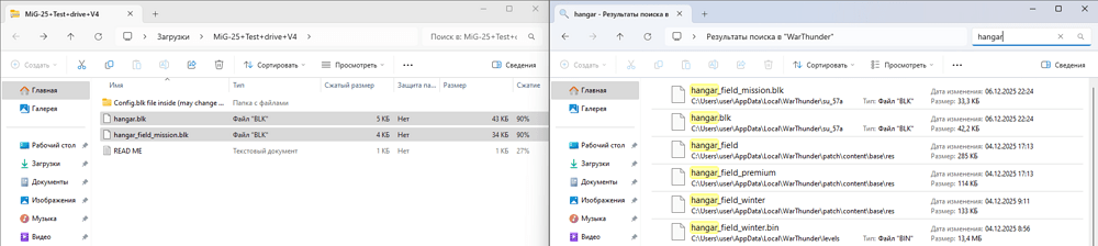 Снимок экрана 2025-12-06 222523