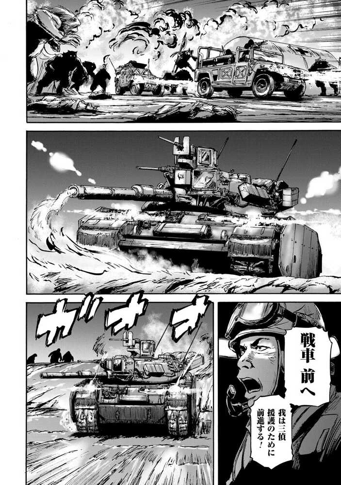 rory-leads-the-charge-alongside-the-jsdf-against-the-v0-ke0dr6ra7k3e1