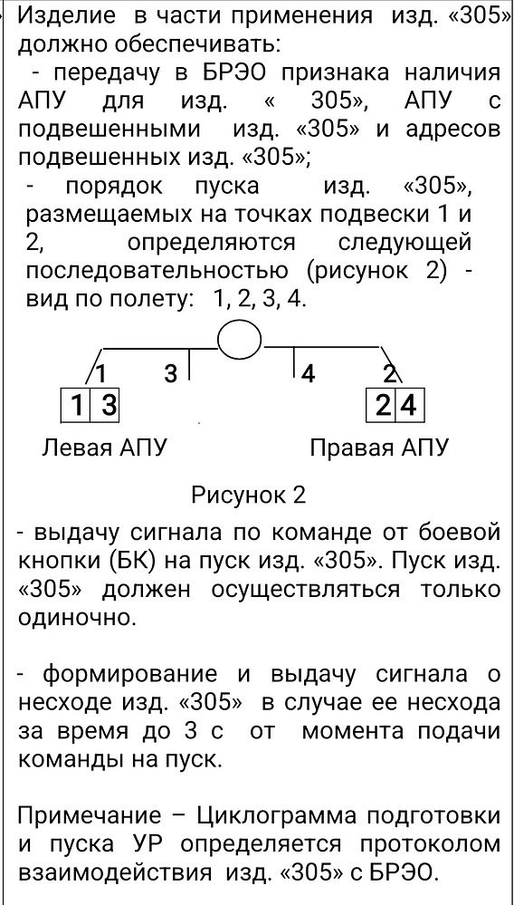 Screenshot_2025-09-17-05-40-47-052_cn.wps.moffice_eng-edit